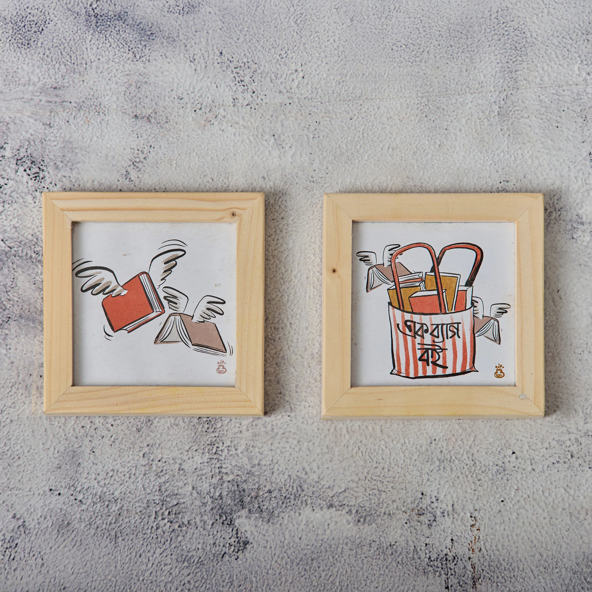 Wooden Framed Coasters- Books (Set of 2)