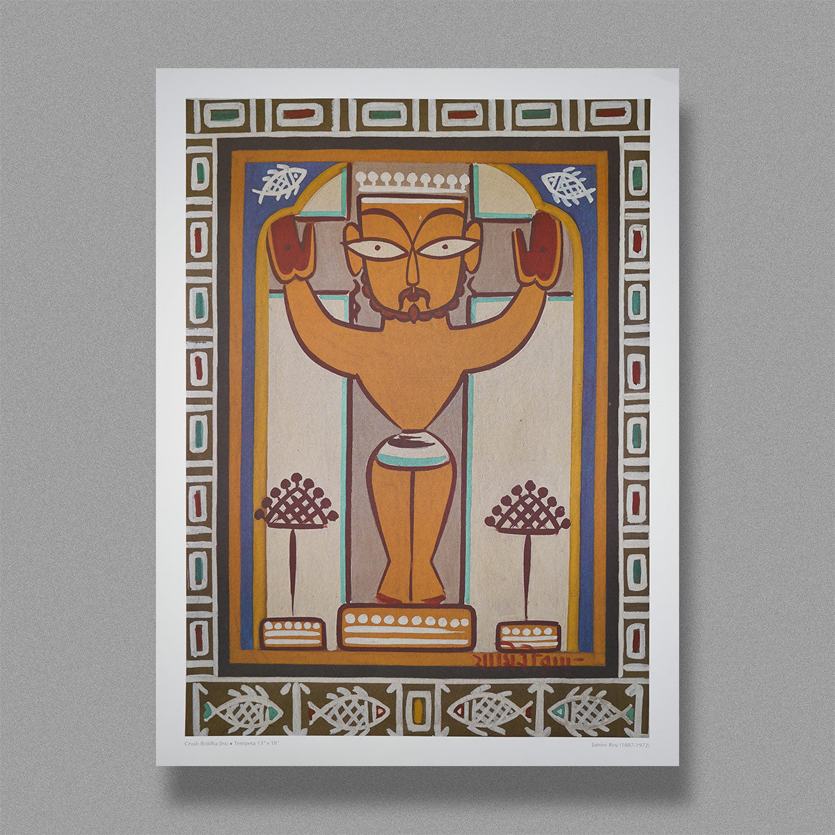 Set of 6 Jamini Roy Prints