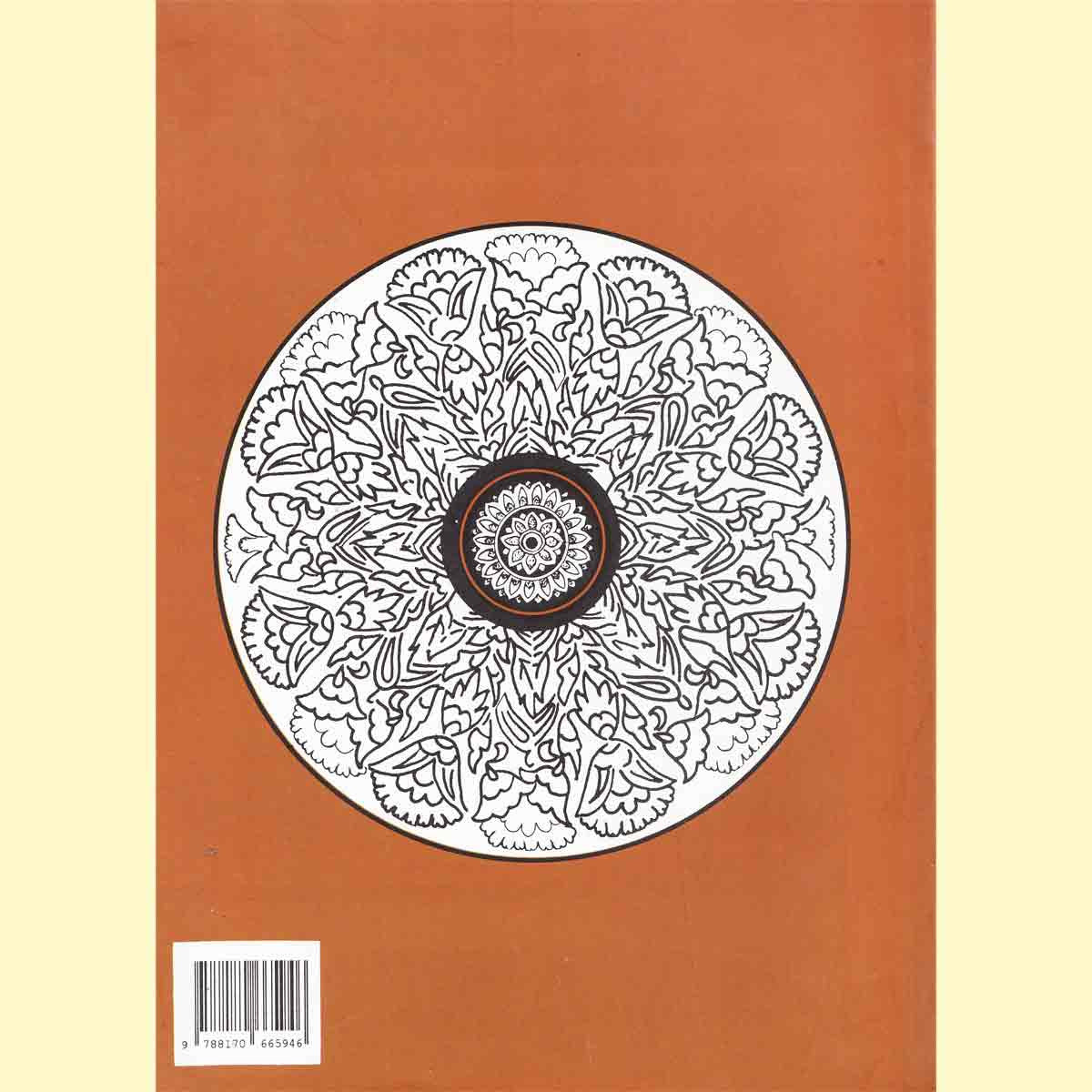 Raag-Anuraag/রাগ-অনুরাগ