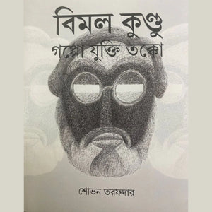 Maya Books