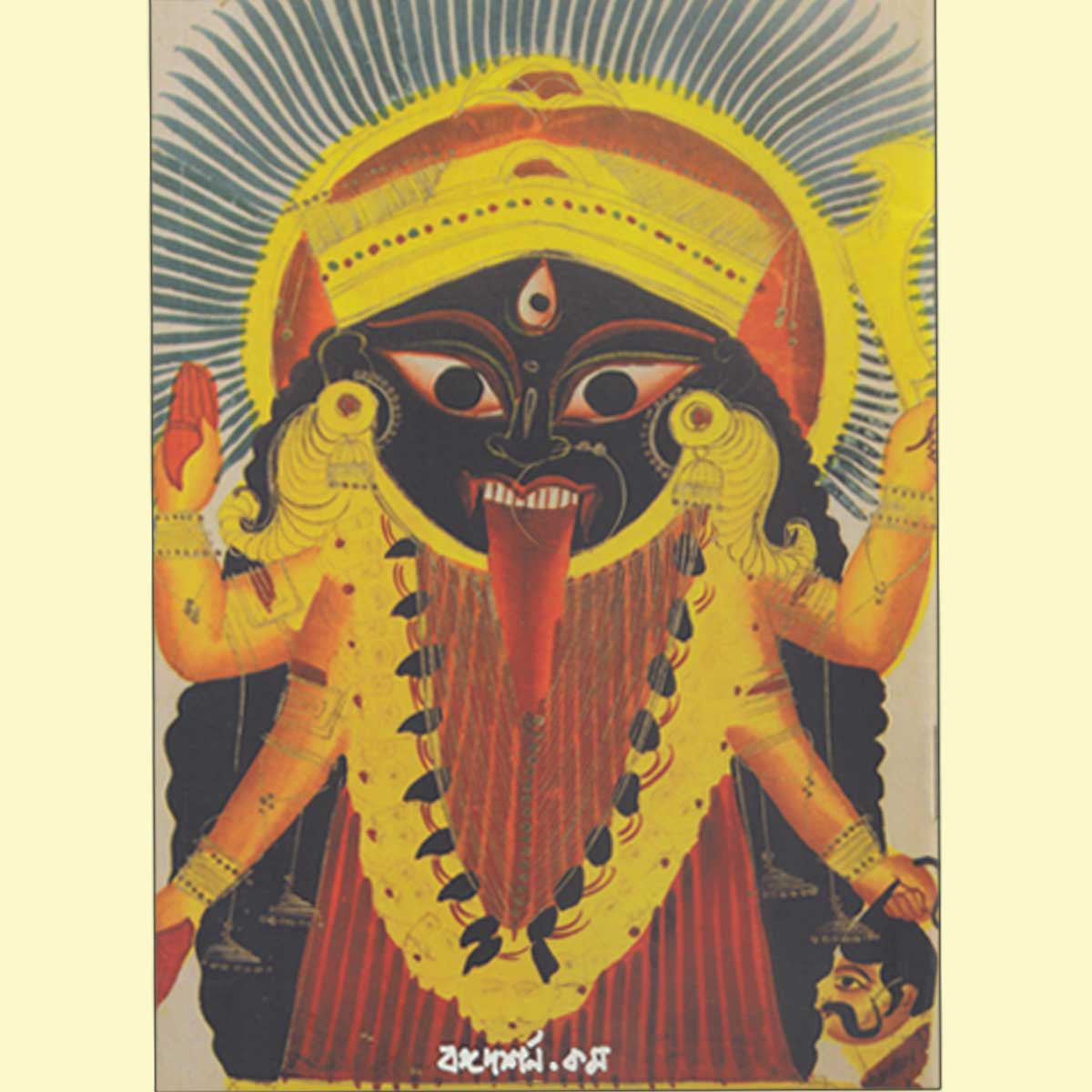 পায়ে হেঁটে কলকাতা, আমার শহরের দশ দিগন্ত