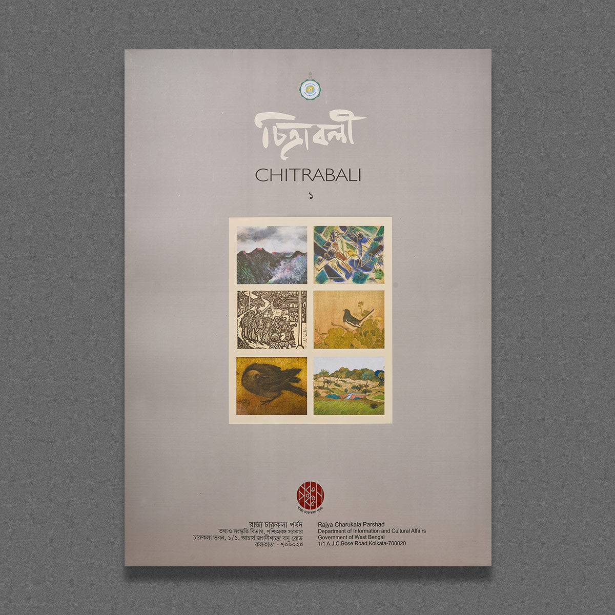 Chitraboli Prints Set of 6