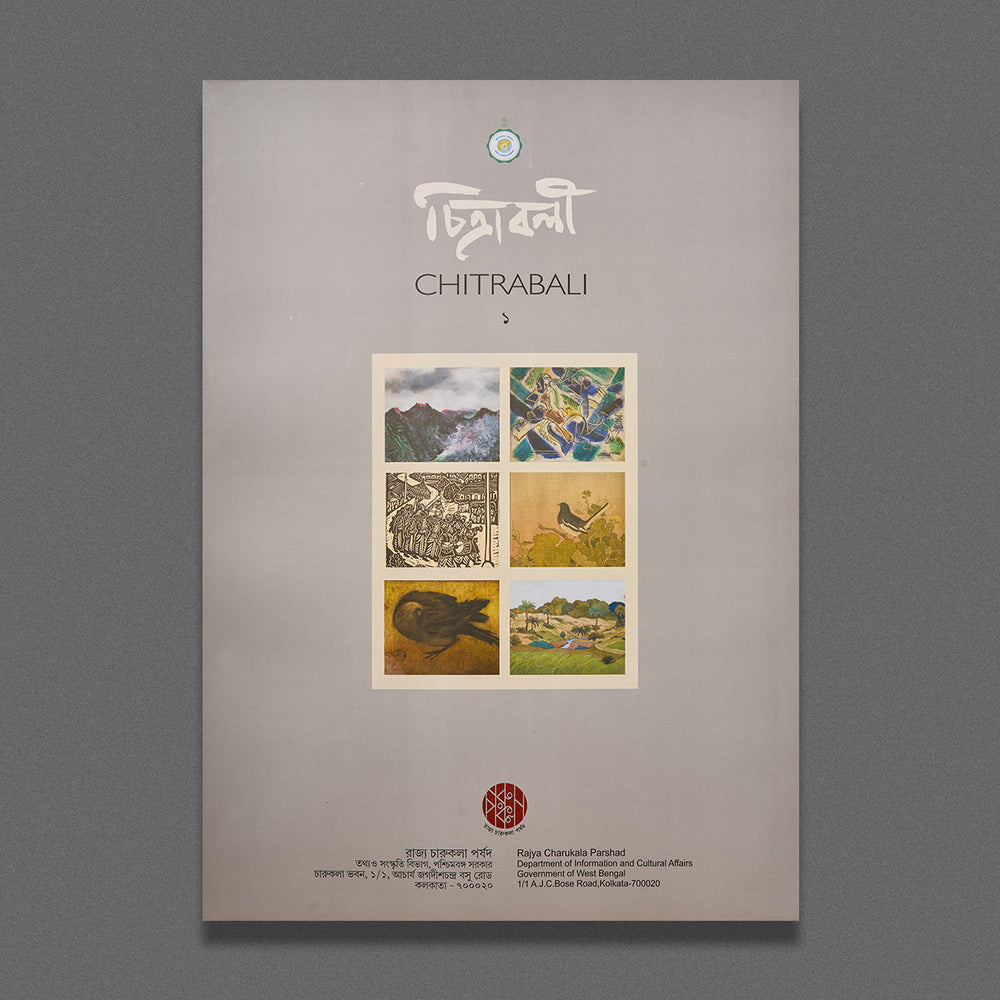 Chitraboli Prints Set of 6