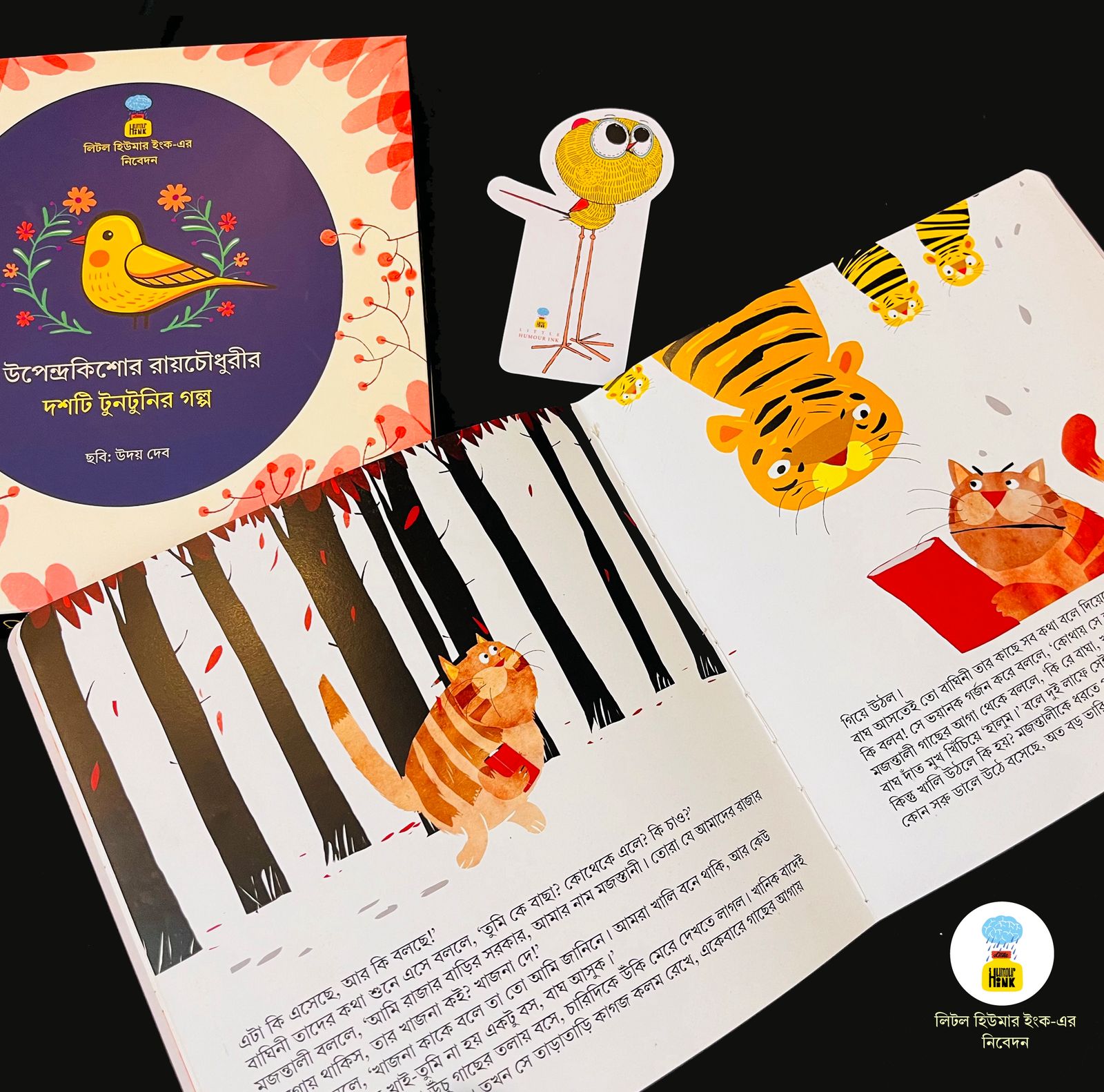 Set of 5 Books with Bookmark (Illustrated Tuntunir Golpo)