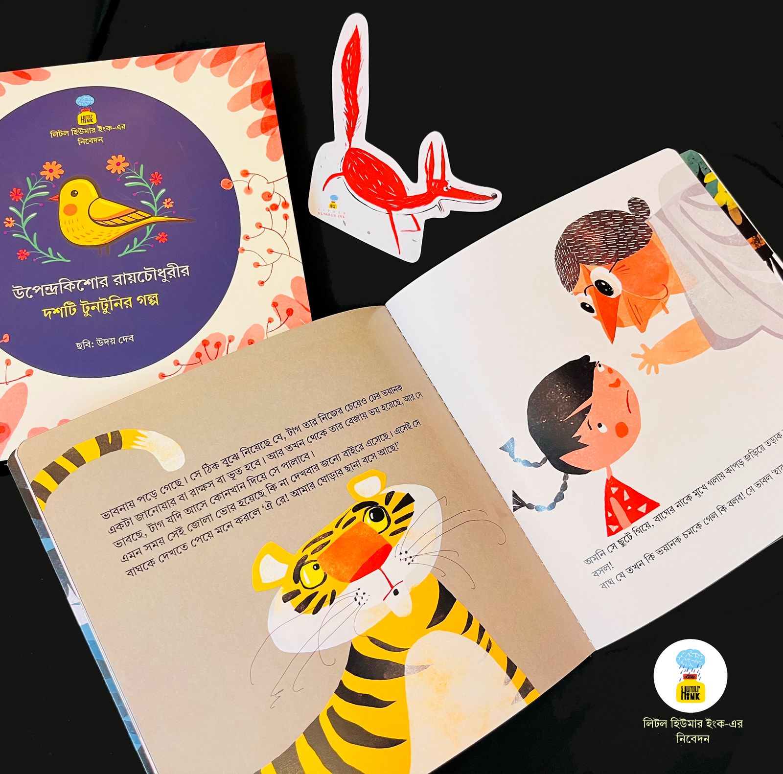 Set of 5 Books with Bookmark (Illustrated Tuntunir Golpo)