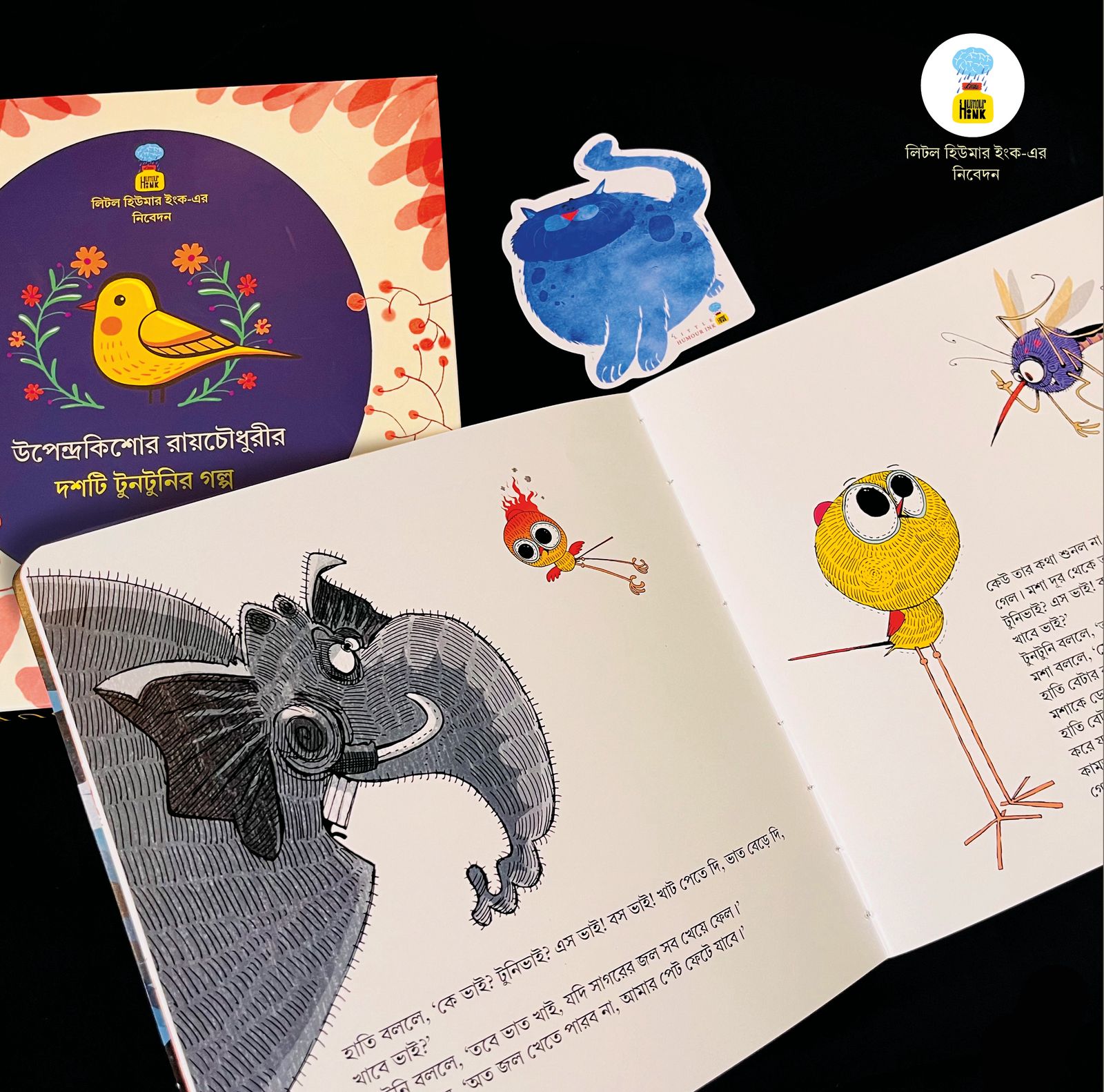 Set of 5 Books with Bookmark (Illustrated Tuntunir Golpo)