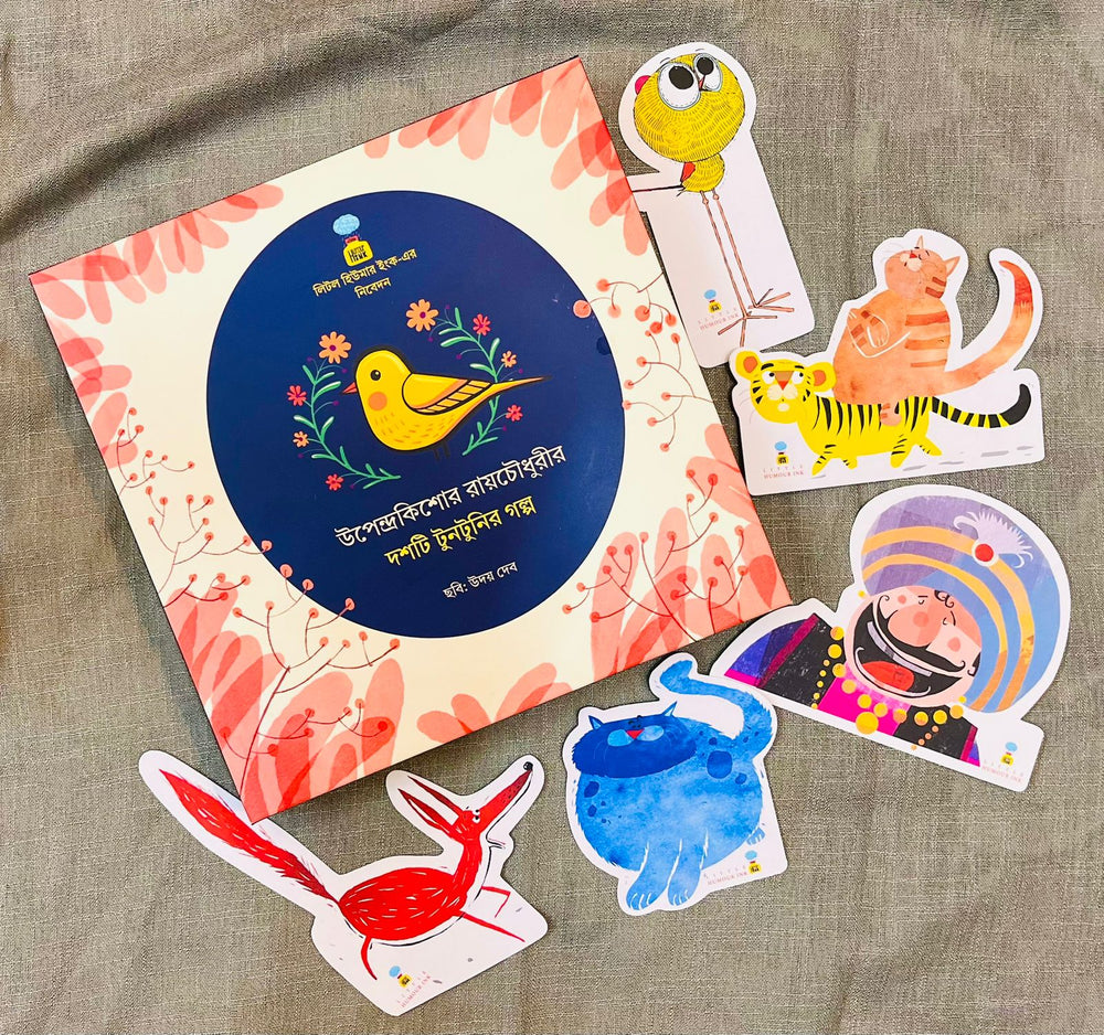 Set of 5 Books with Bookmark (Illustrated Tuntunir Golpo)